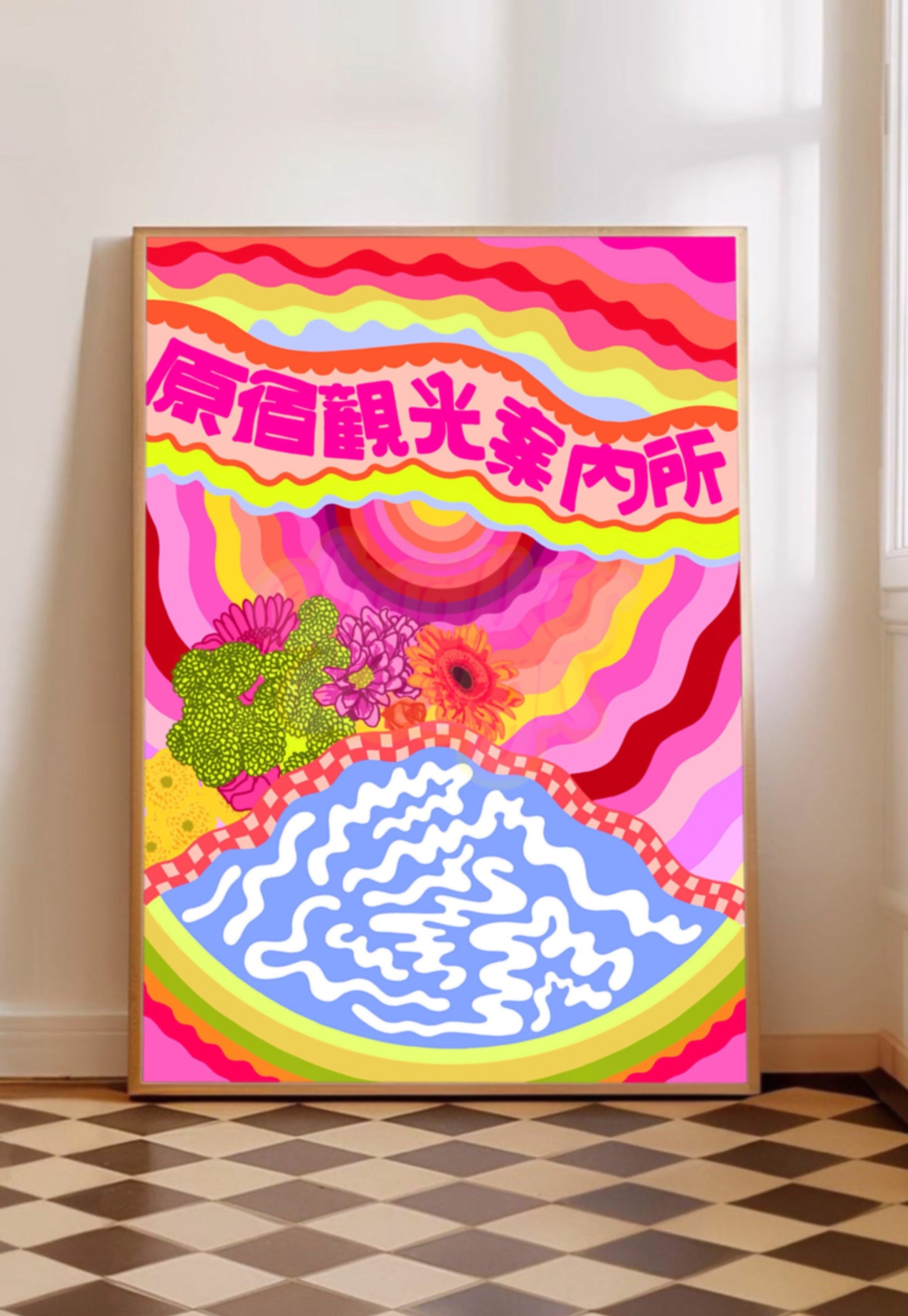 Live In Your Own World No6 Print