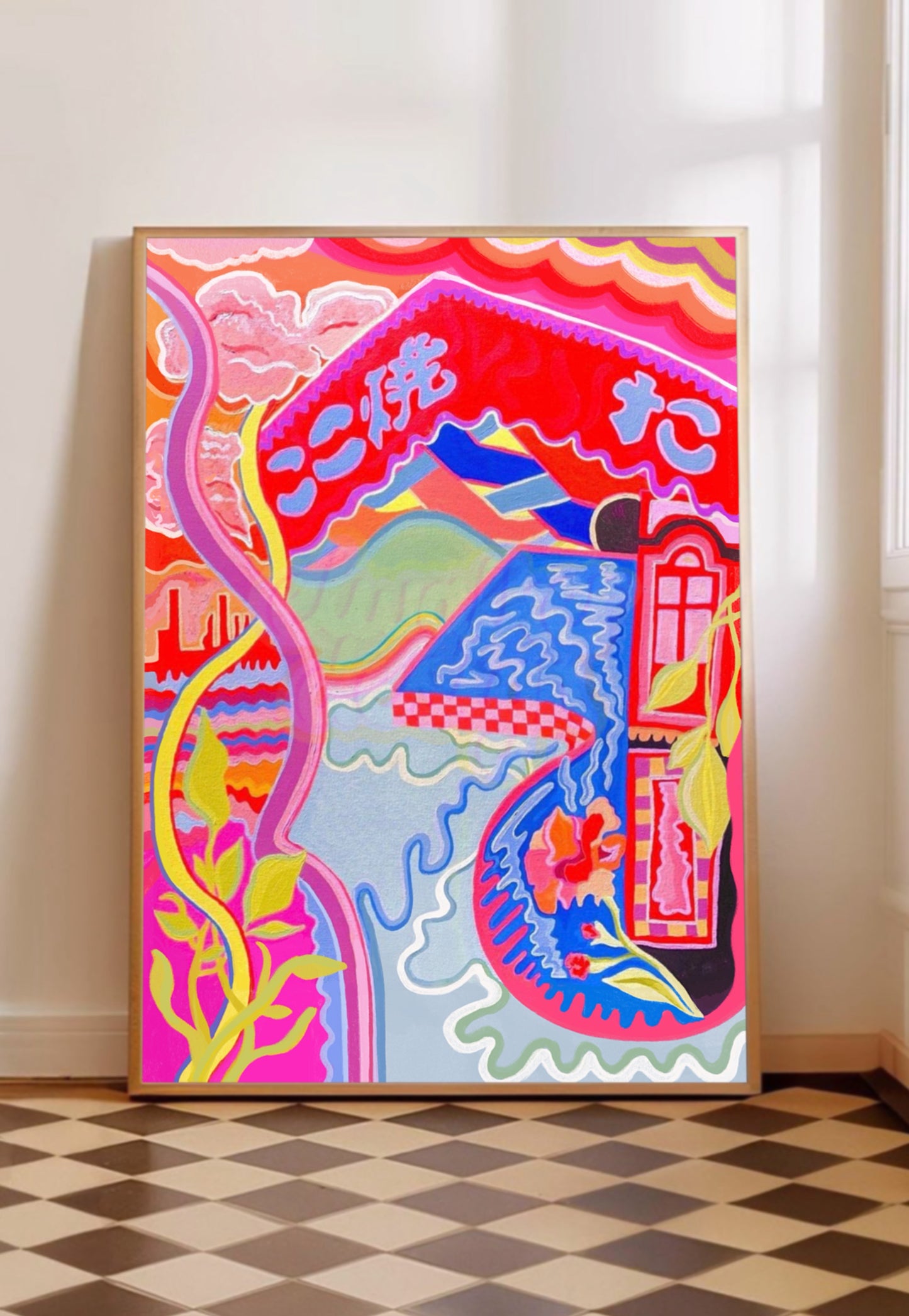 Live in Your Own World No4 Print